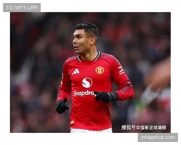 琼阿梅尼接棒卡塞米罗：后腰角色演变与防守体系适配性分析