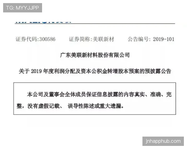 居莱尔是否只是潜力股：实战表现与成长兑现度分析